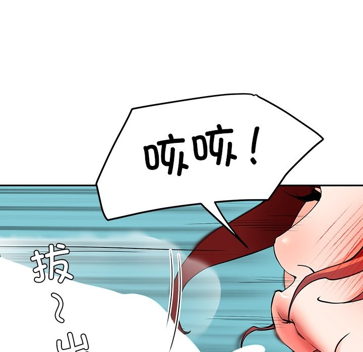 174P - 后宫之王