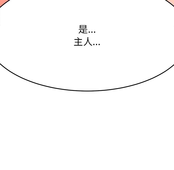 17P - 后宫之王