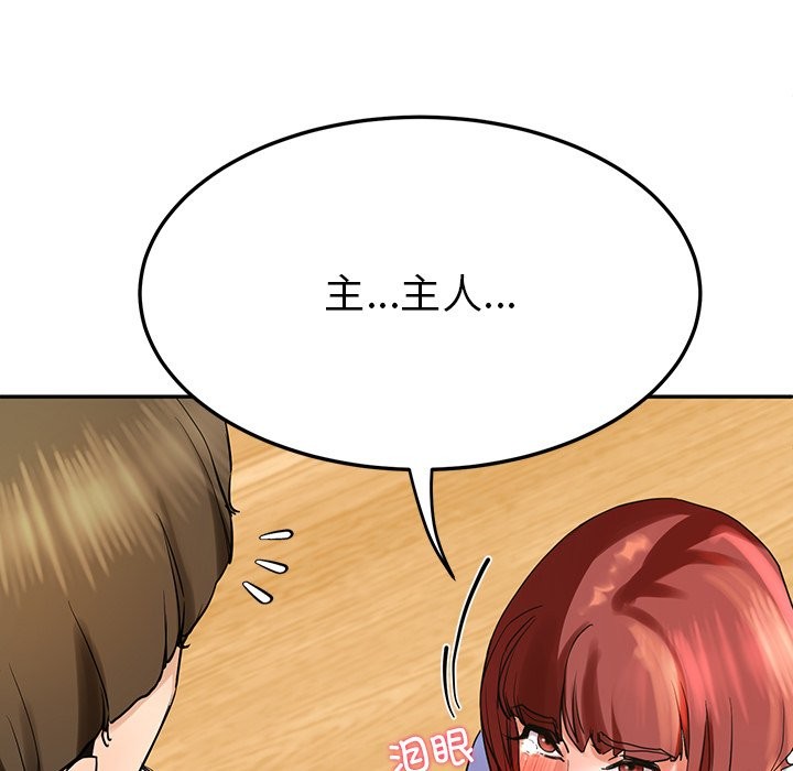 182P - 后宫之王