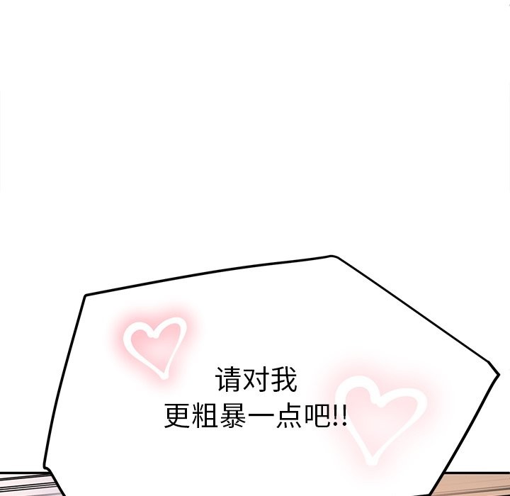 184P - 后宫之王