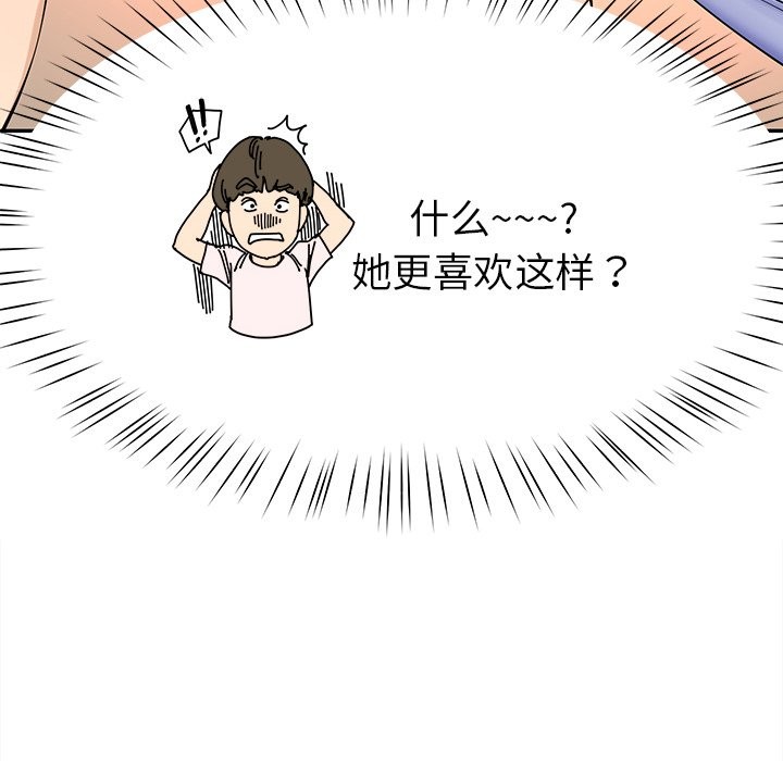 187P - 后宫之王