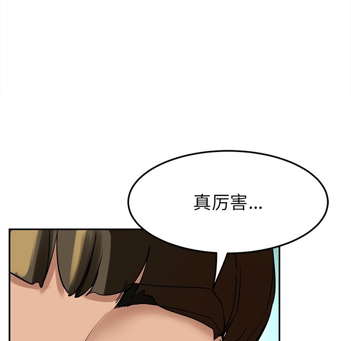 188P - 后宫之王