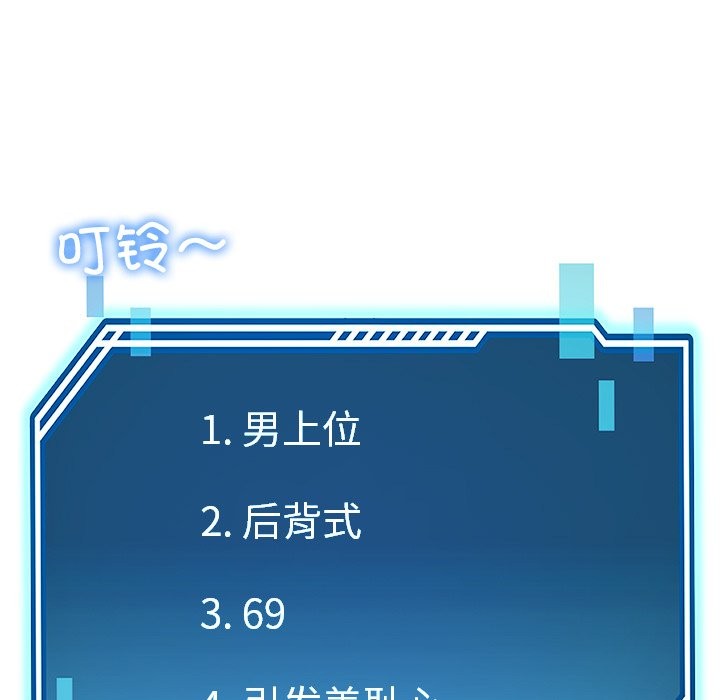 192P - 后宫之王