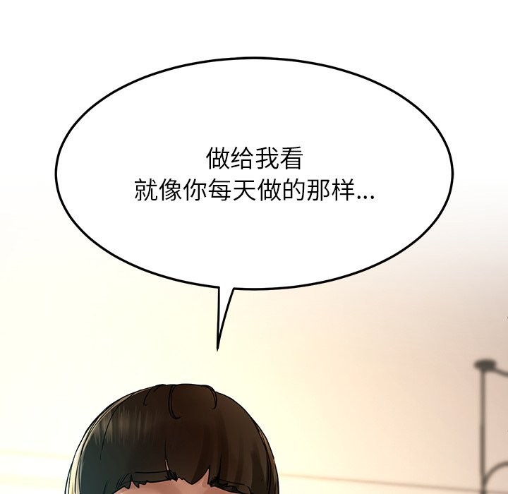203P - 后宫之王