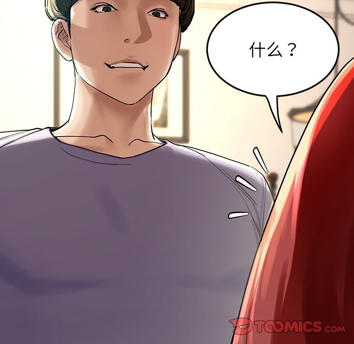 204P - 后宫之王