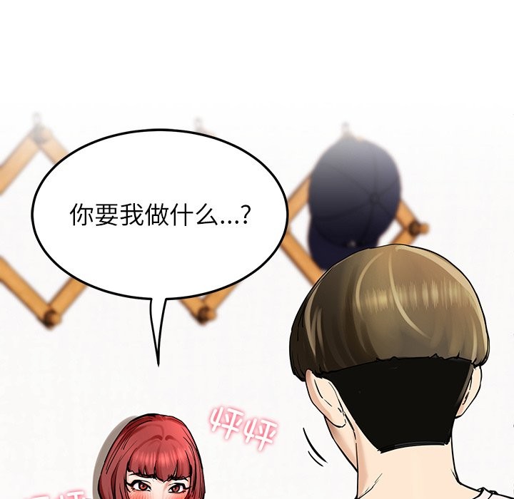206P - 后宫之王