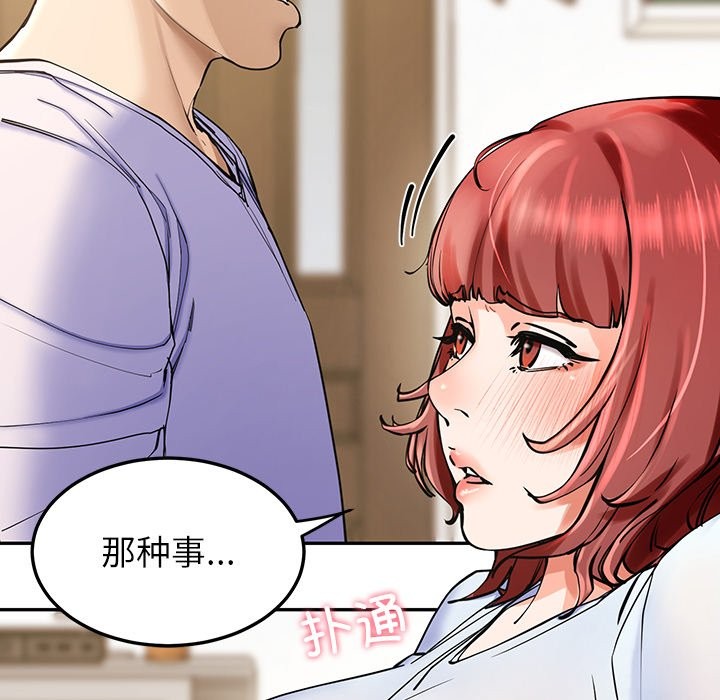 210P - 后宫之王