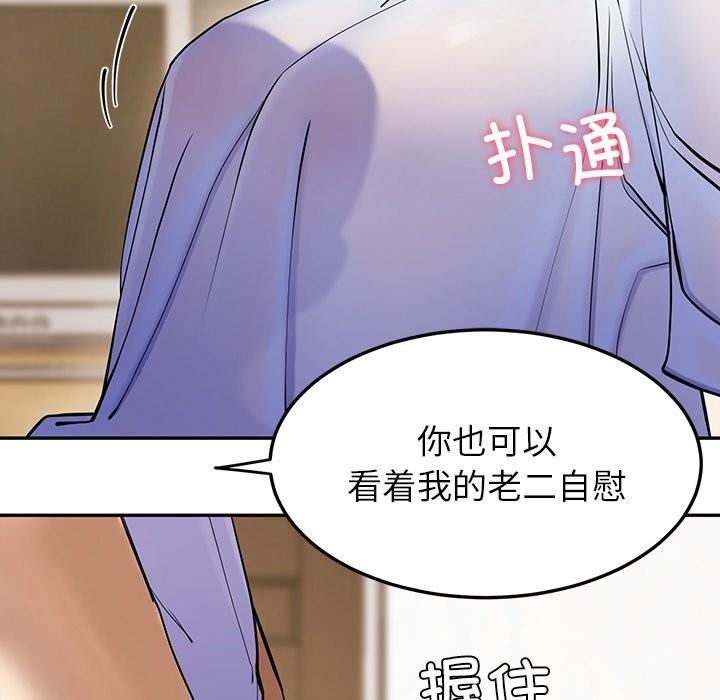 211P - 后宫之王