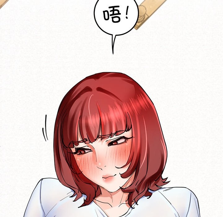 221P - 后宫之王