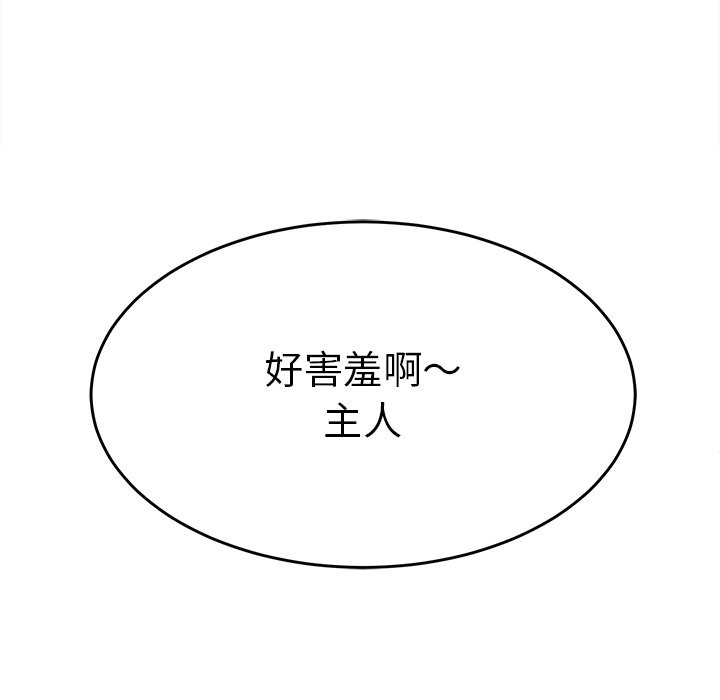 227P - 后宫之王