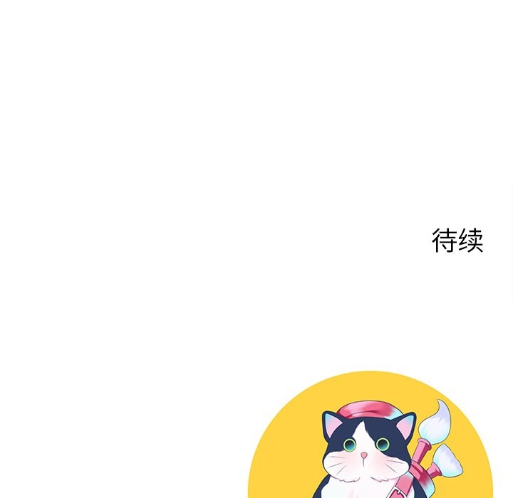 228P - 后宫之王
