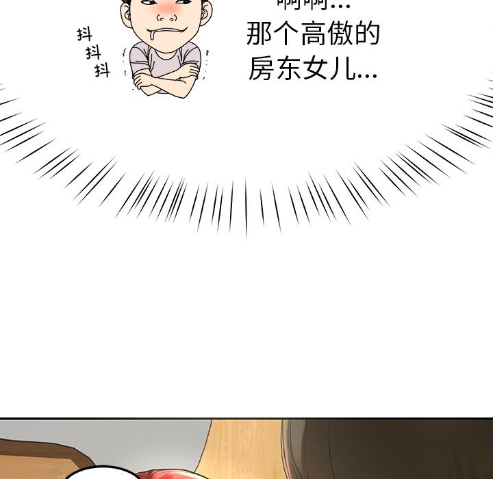 31P - 后宫之王