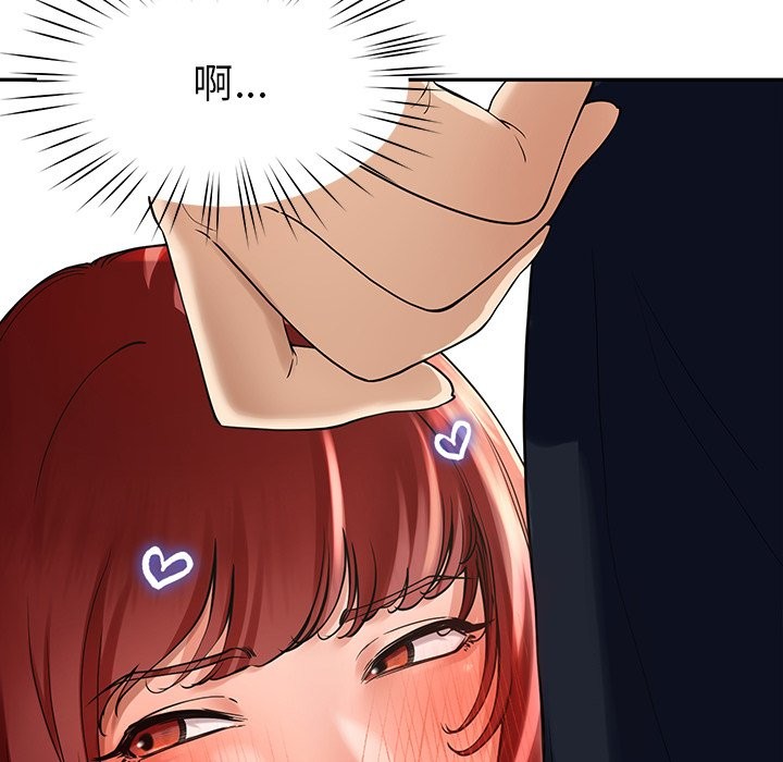 36P - 后宫之王