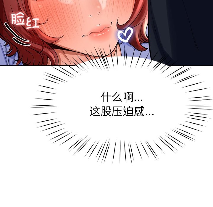 37P - 后宫之王