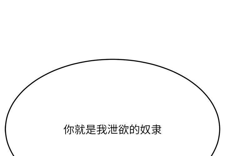 3P - 后宫之王