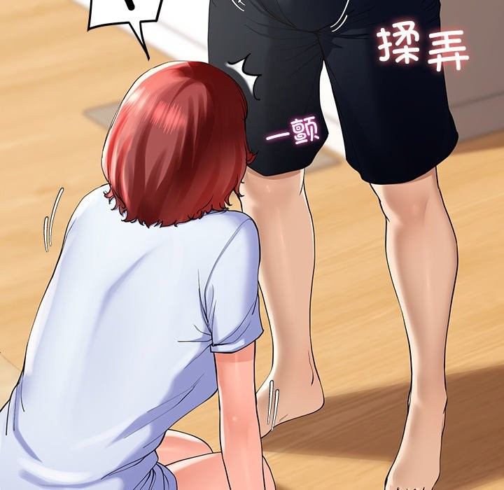 42P - 后宫之王