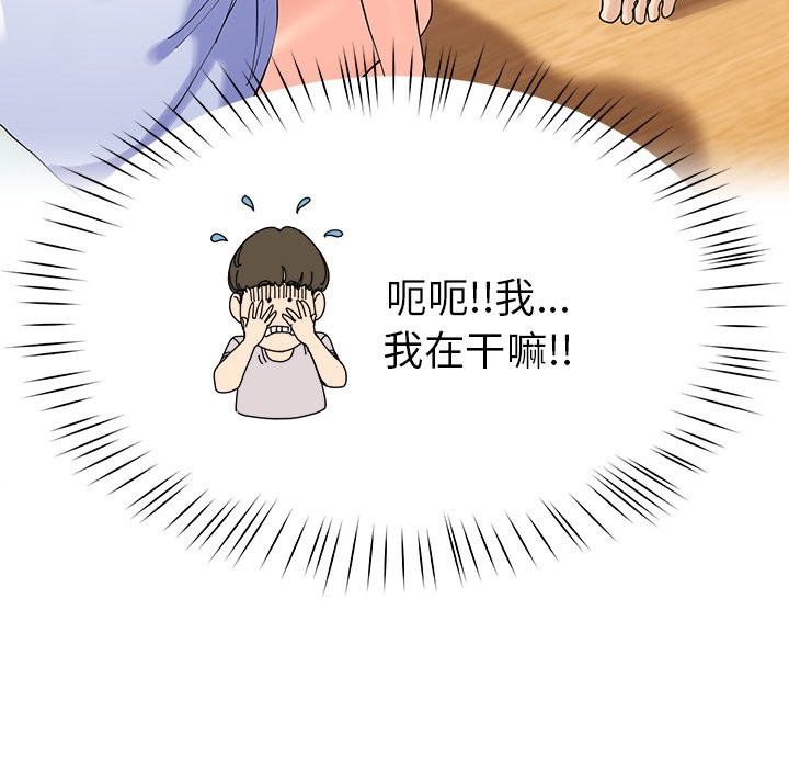 43P - 后宫之王