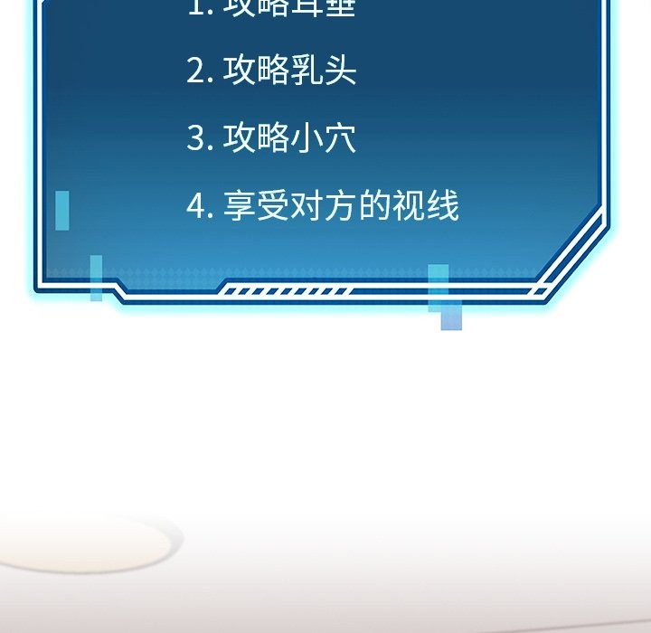 54P - 后宫之王