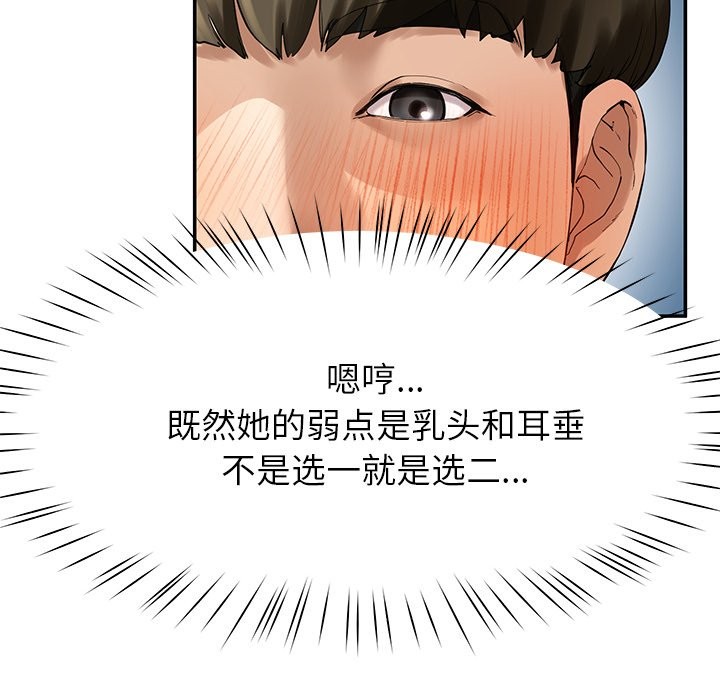 59P - 后宫之王