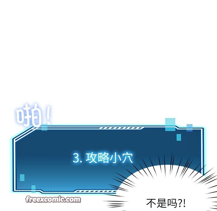 60P - 后宫之王