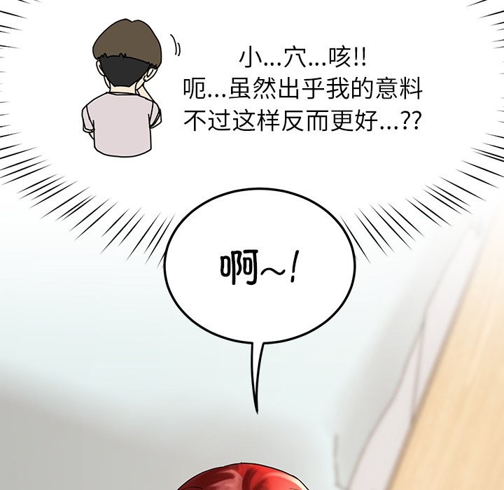 62P - 后宫之王