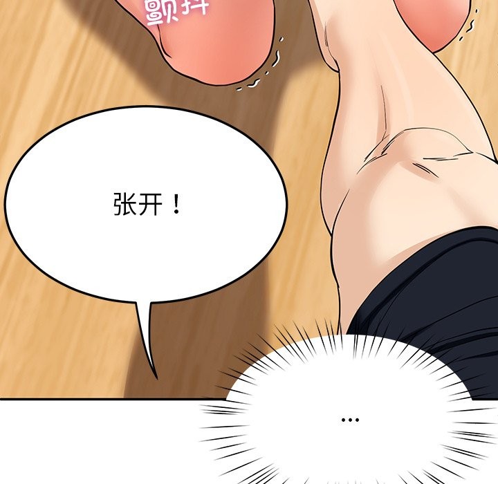 65P - 后宫之王