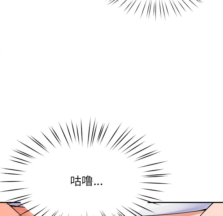 66P - 后宫之王