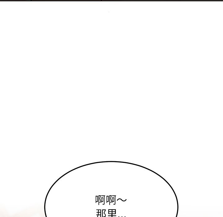 68P - 后宫之王