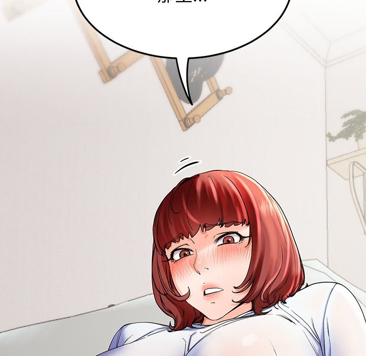 69P - 后宫之王