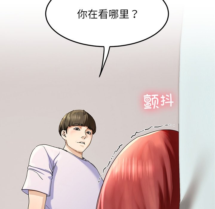 73P - 后宫之王