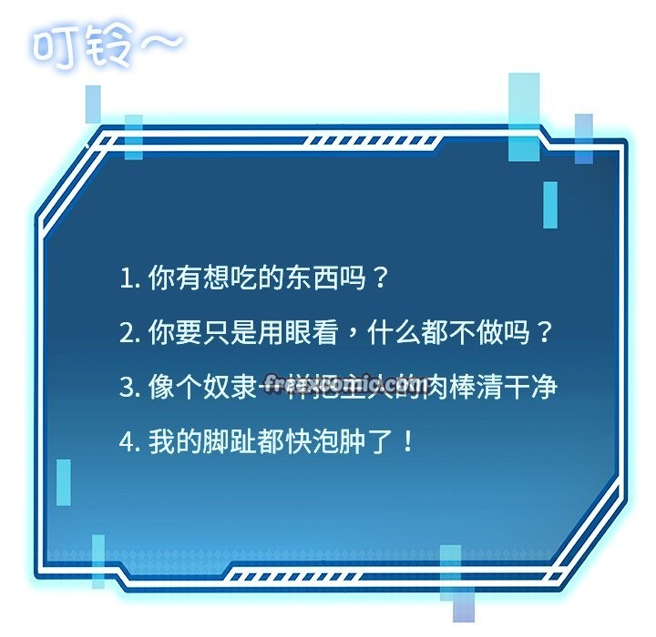 80P - 后宫之王
