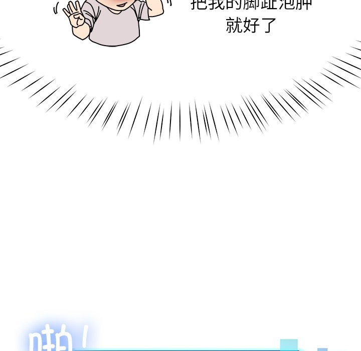 82P - 后宫之王