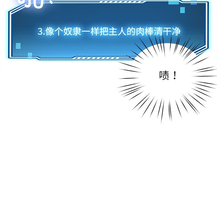 83P - 后宫之王