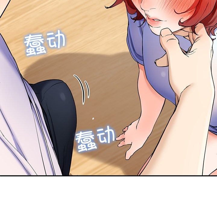 98P - 后宫之王