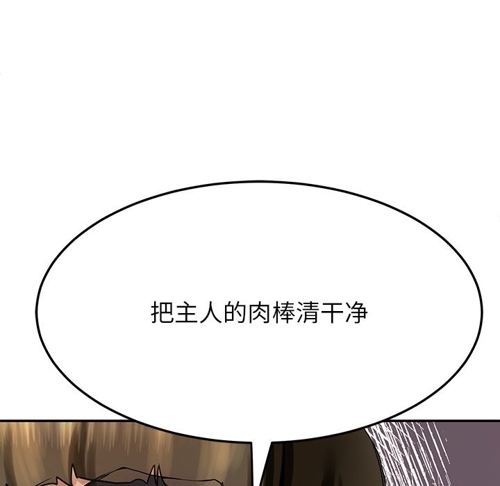 99P - 后宫之王