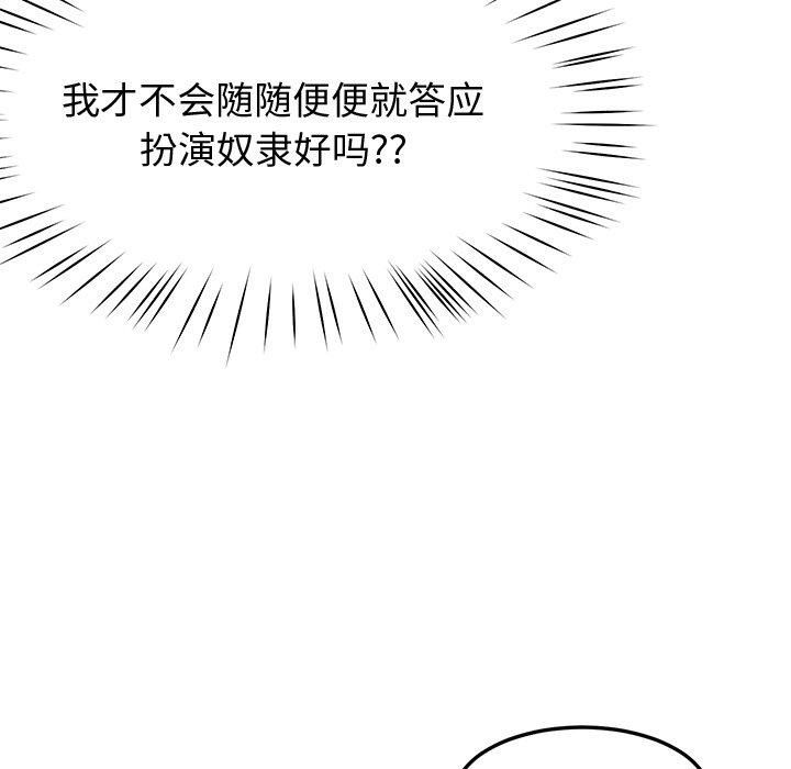 105P - 后宫之王