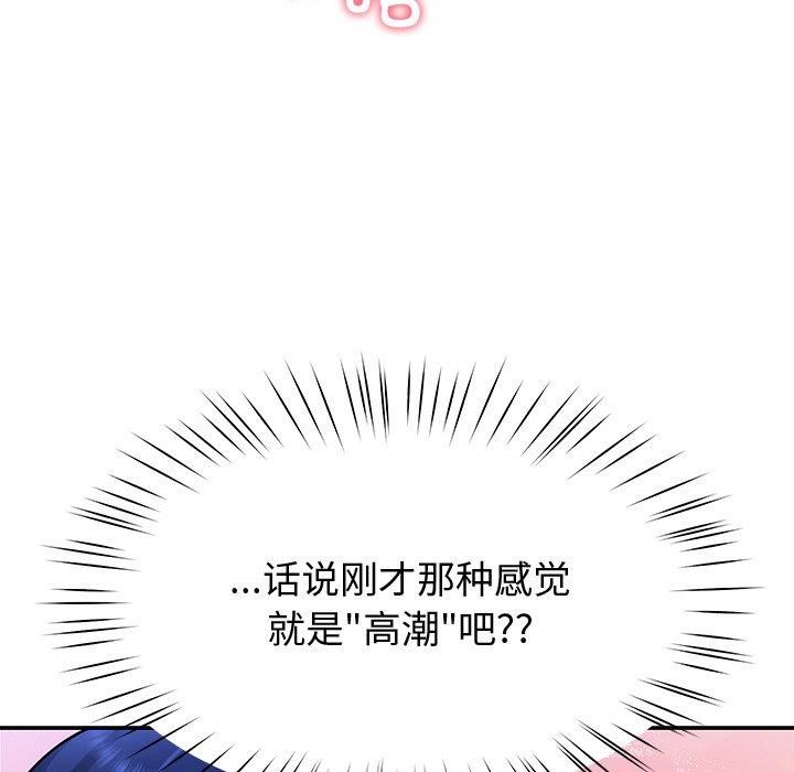 107P - 后宫之王
