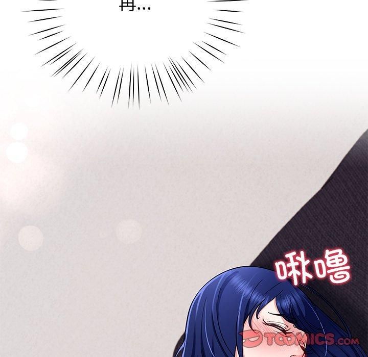 111P - 后宫之王