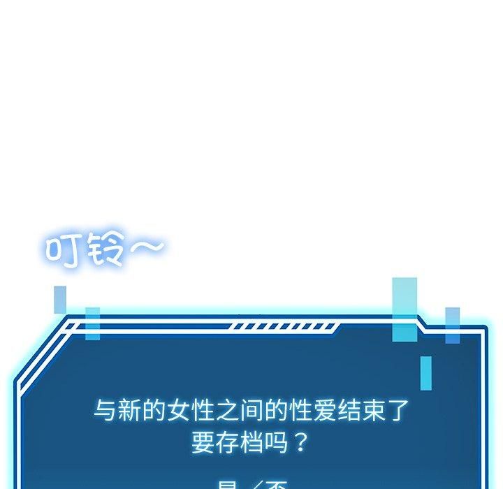 114P - 后宫之王