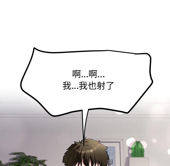 11P - 后宫之王