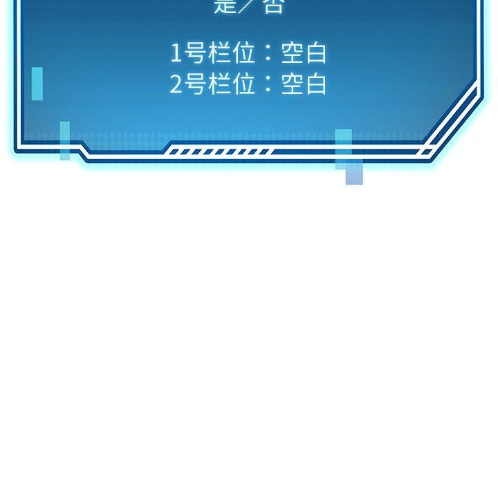 115P - 后宫之王