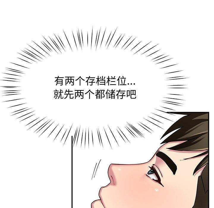 116P - 后宫之王