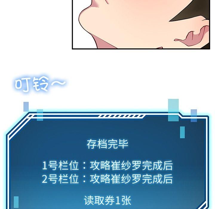 117P - 后宫之王