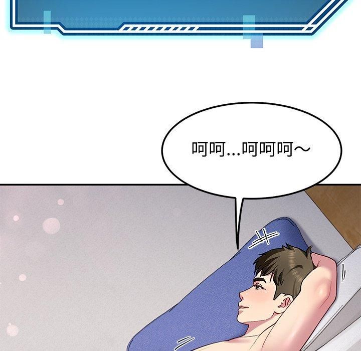 118P - 后宫之王