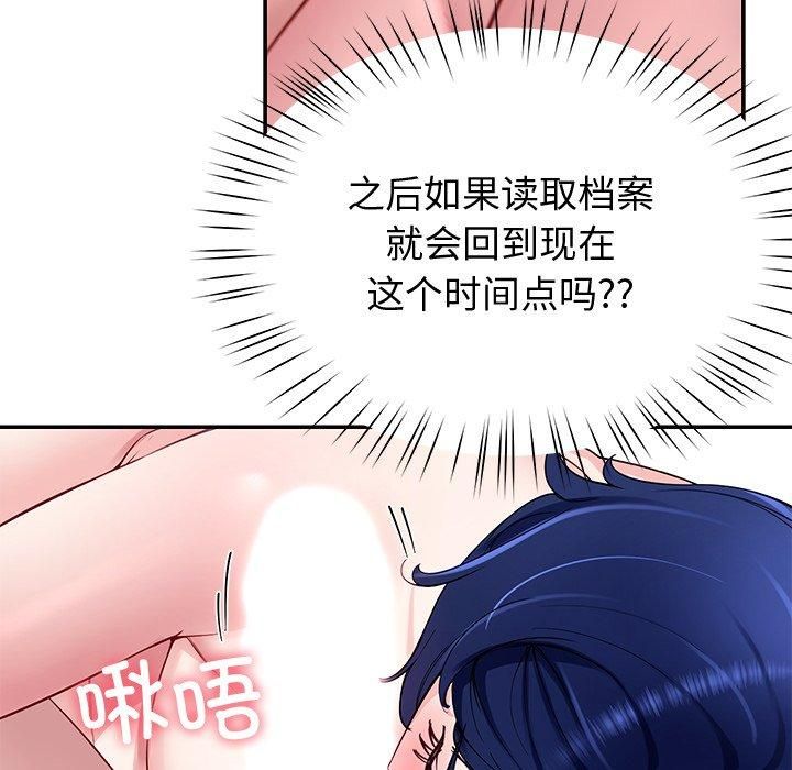 124P - 后宫之王