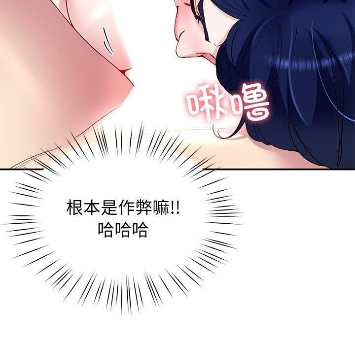 125P - 后宫之王