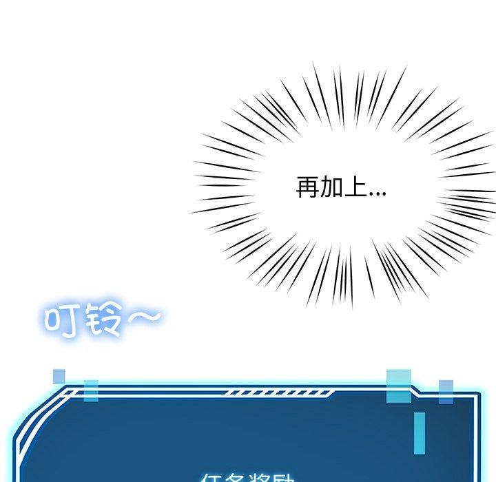 126P - 后宫之王