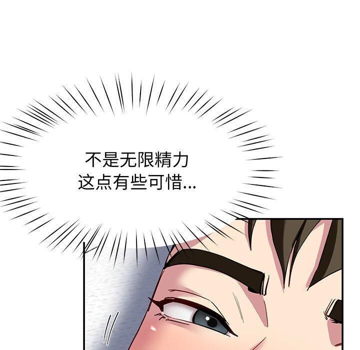 130P - 后宫之王