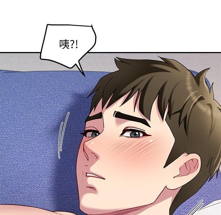 134P - 后宫之王