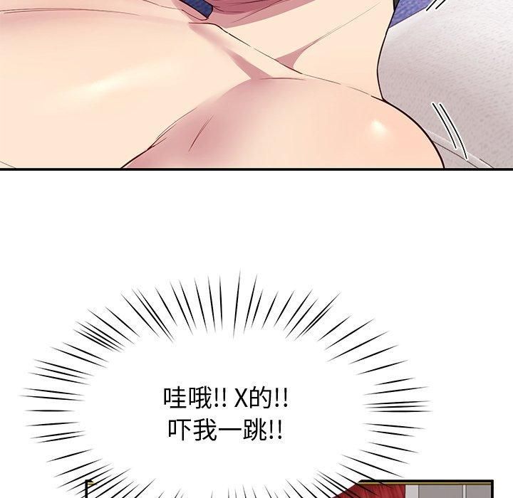 135P - 后宫之王
